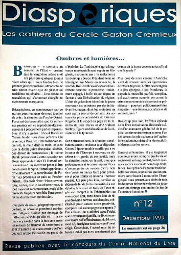 Diasporiques : les cahiers du Cercle Gaston-Crémieux N°12 (Décembre 1999)